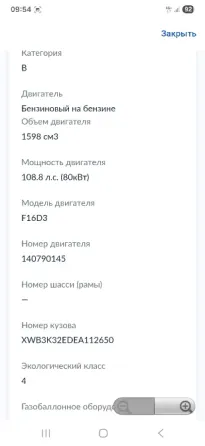 Продам Макеевка