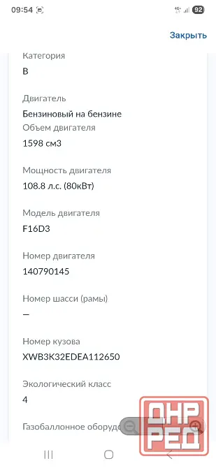 Продам Макеевка - изображение 2