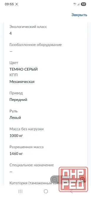 Продам Макеевка - изображение 6