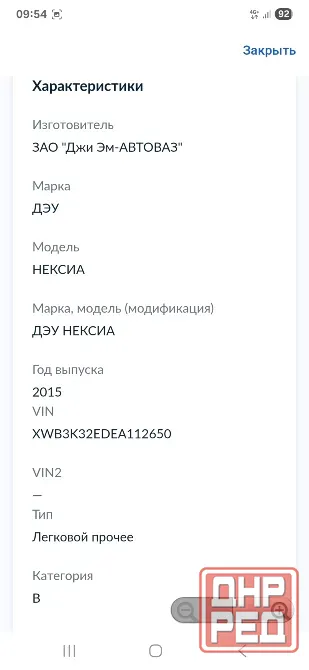 Продам Макеевка - изображение 7