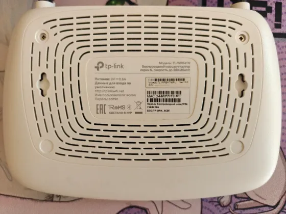 Wi-Fi маршрутизатор TP-Link TL-WR841N v13 Донецк