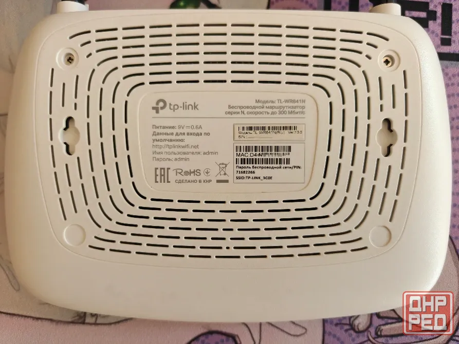 Wi-Fi маршрутизатор TP-Link TL-WR841N v13 Донецк - изображение 2