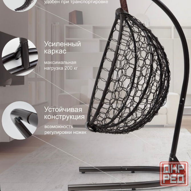 Продам lokka подвесное садовое кресло Донецк - изображение 1