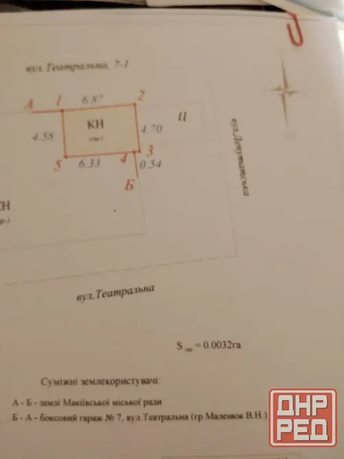 Продам гараж с документами в центре Макеевка - изображение 4