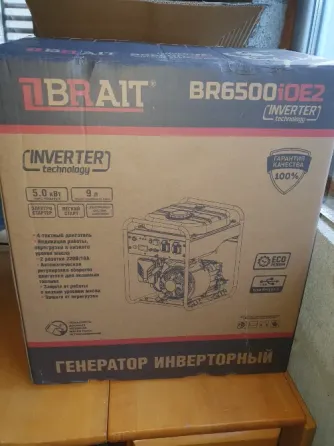 Генератор инвекторный 5кв новый Донецк