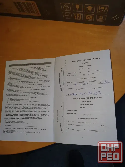 Генератор инвекторный 5кв новый Донецк - изображение 7