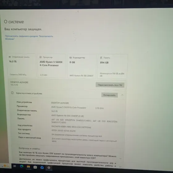 Продам компьтер в сборе,состояние отличное Макеевка