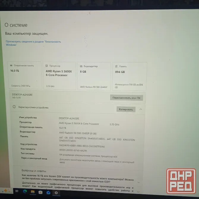 Продам компьтер в сборе,состояние отличное Макеевка - изображение 3