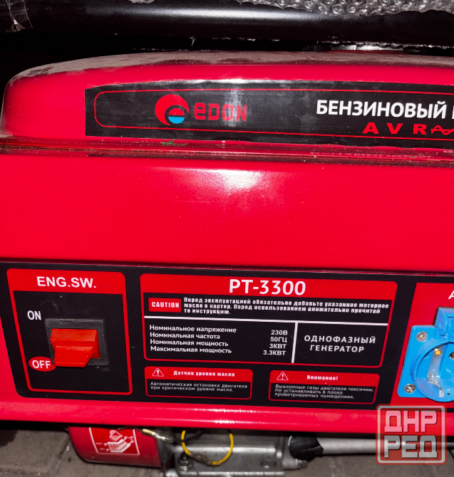 Бензиновый генератор 3.3кв Макеевка - изображение 1