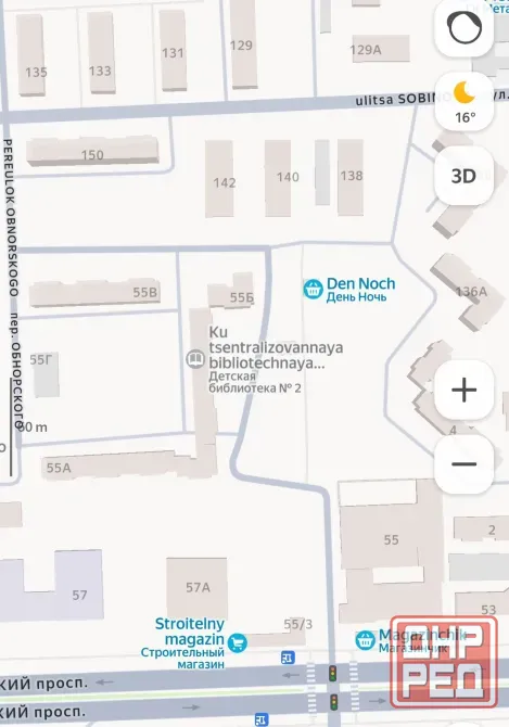 Продам 2к.квартиру, Школа 57 Донецк - изображение 1