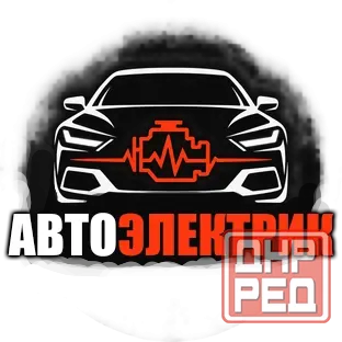 Автоэлектрик. Диагностика Донецк - изображение 1