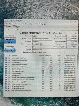 SSD-накопитель 2.5" Corsair Neutron GTX 120Gb Донецк