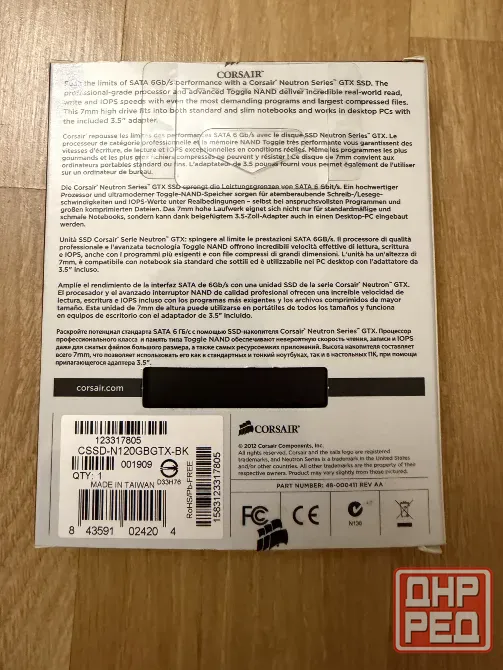 SSD-накопитель 2.5" Corsair Neutron GTX 120Gb Донецк - изображение 3