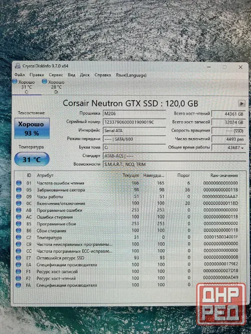 SSD-накопитель 2.5" Corsair Neutron GTX 120Gb Донецк - изображение 4