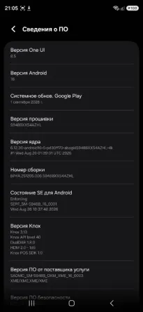 Samsung S26Ultra Макеевка