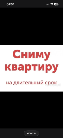 Сниму 2-к квартиру Донецк