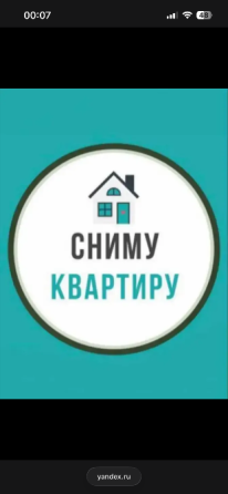 Сниму 2-к квартиру Донецк