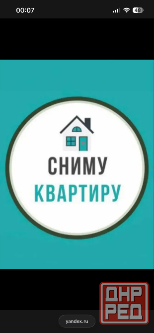 Сниму 2-к квартиру Донецк - изображение 2