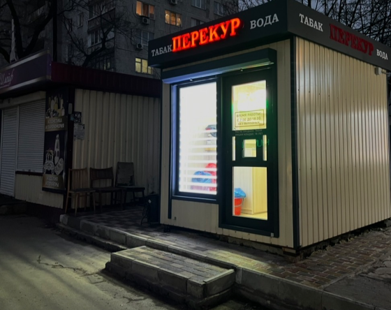 Продажа павильона с местом Макеевка