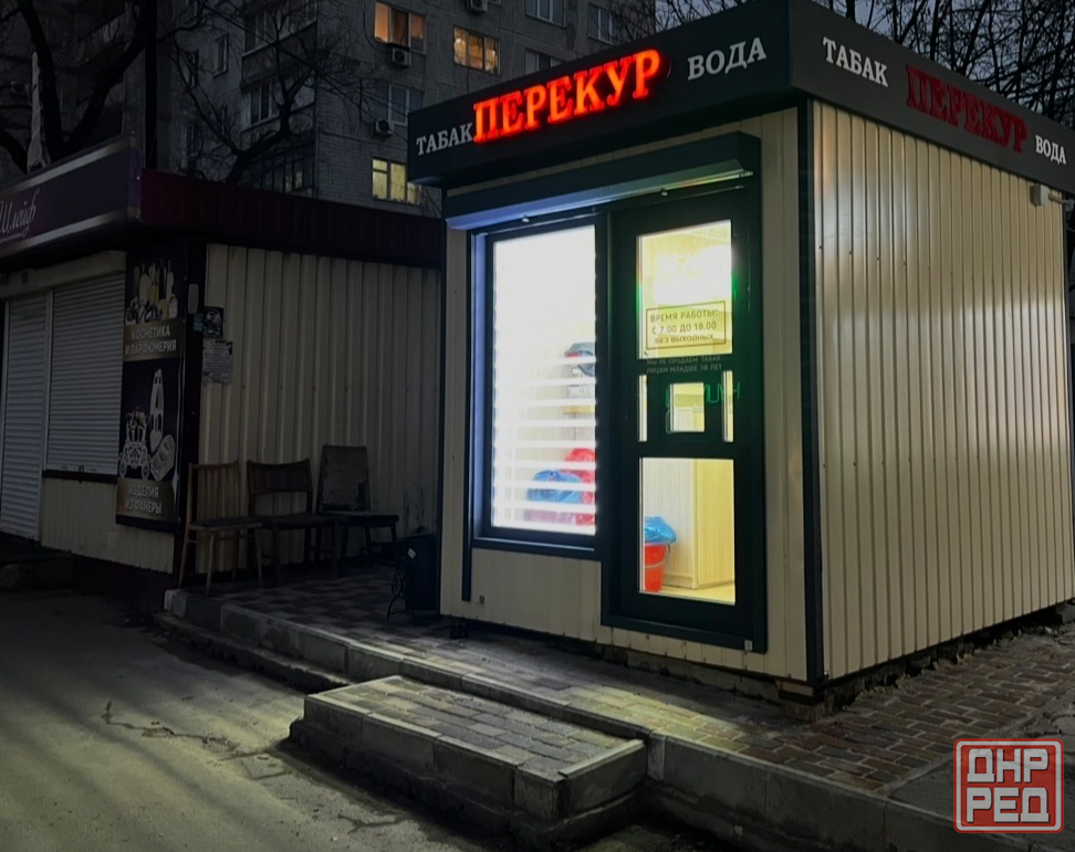 Продажа павильона с местом Макеевка - изображение 1