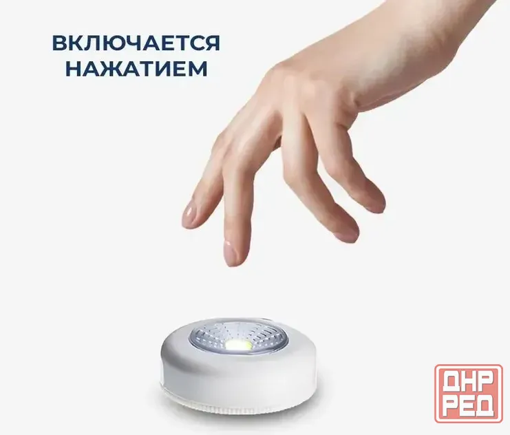 Беспроводной светильник (3 шт. комплект) Донецк - изображение 2