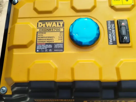 Портативный электрогенератор DEWALT DXGNR5700 Зугрэс