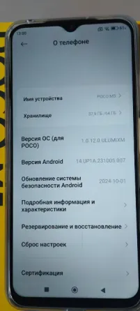 Смартфон Xiaomi Poco M 5. Донецк