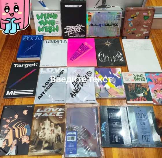 Альбомы k-pop / к-поп / кей-поп CD Макеевка