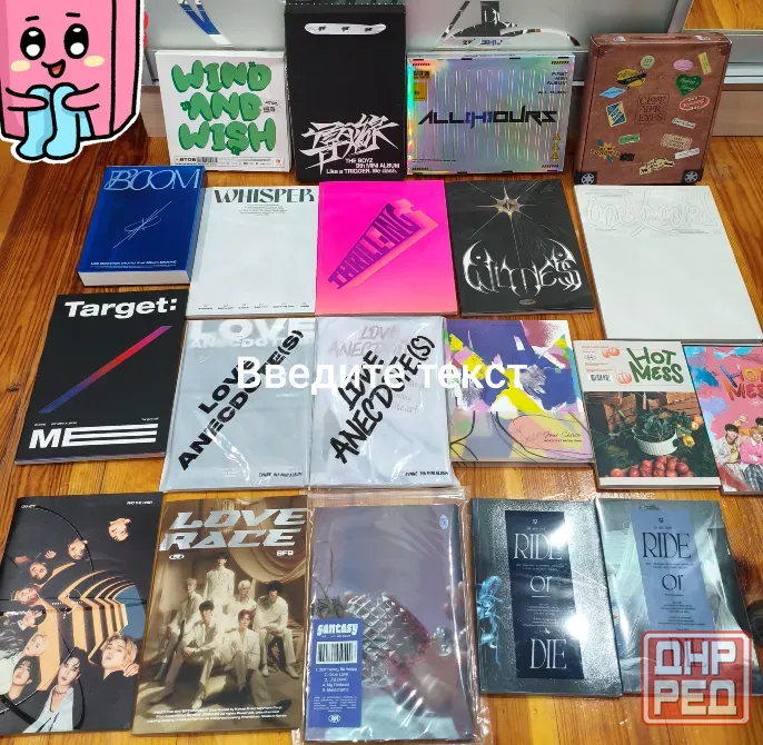 Альбомы k-pop / к-поп / кей-поп CD Макеевка - изображение 1
