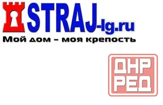 Входные и межкомнатные двери в Луганске Straj Луганск - изображение 1