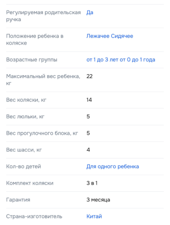 Коляска luxmom 3 in 1 Донецк