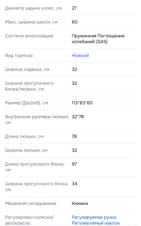Коляска luxmom 3 in 1 Донецк