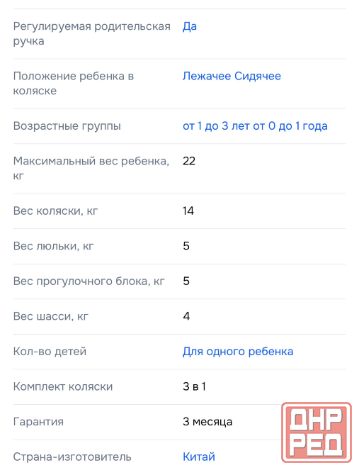 Коляска luxmom 3 in 1 Донецк - изображение 5
