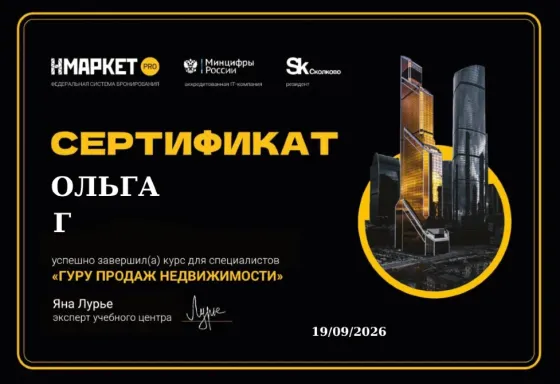 Недвижимость купить продать сдать Наследство Макеевка