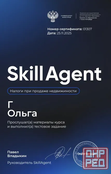 Недвижимость купить продать сдать Наследство Макеевка - изображение 1