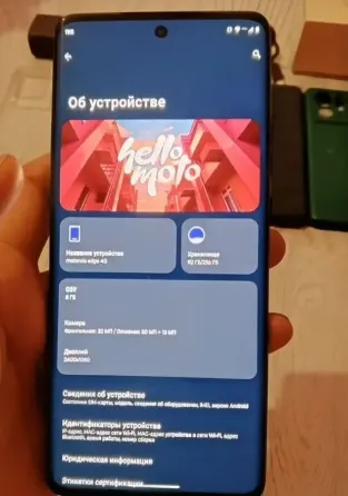 Motorola Edge 40, 8/256 Торез