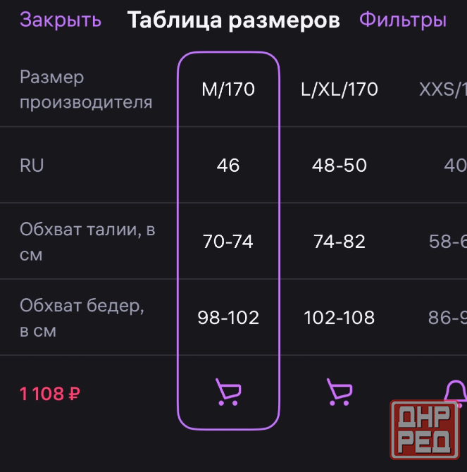 Юбка джинсовая Новая 46 р Донецк - изображение 5