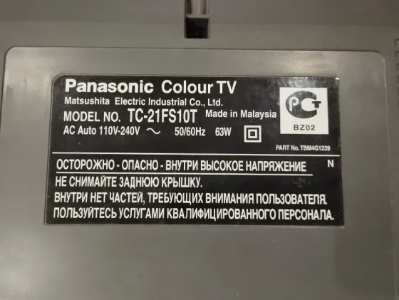 Продам телевизор Panasonic Донецк