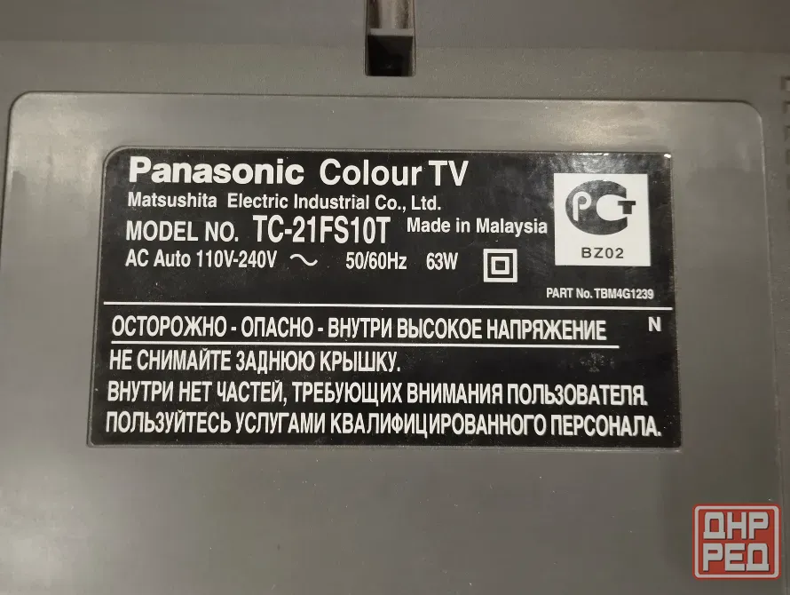 Продам телевизор Panasonic Донецк - изображение 2