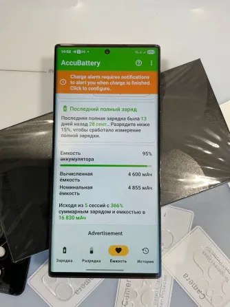 Samsung s22 Ultra 12/256Gb Snapdragon 8 Gen 1 Донецк