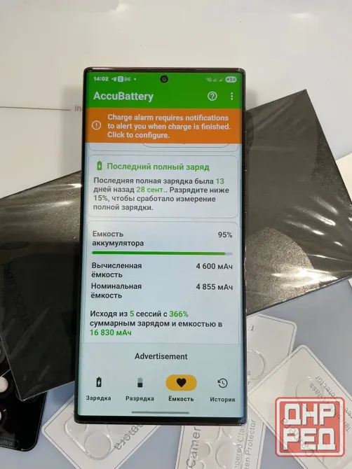 Samsung s22 Ultra 12/256Gb Snapdragon 8 Gen 1 Донецк - изображение 5