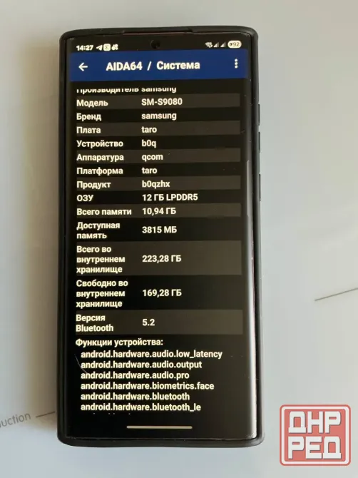 Samsung s22 Ultra 12/256Gb Snapdragon 8 Gen 1 Донецк - изображение 7