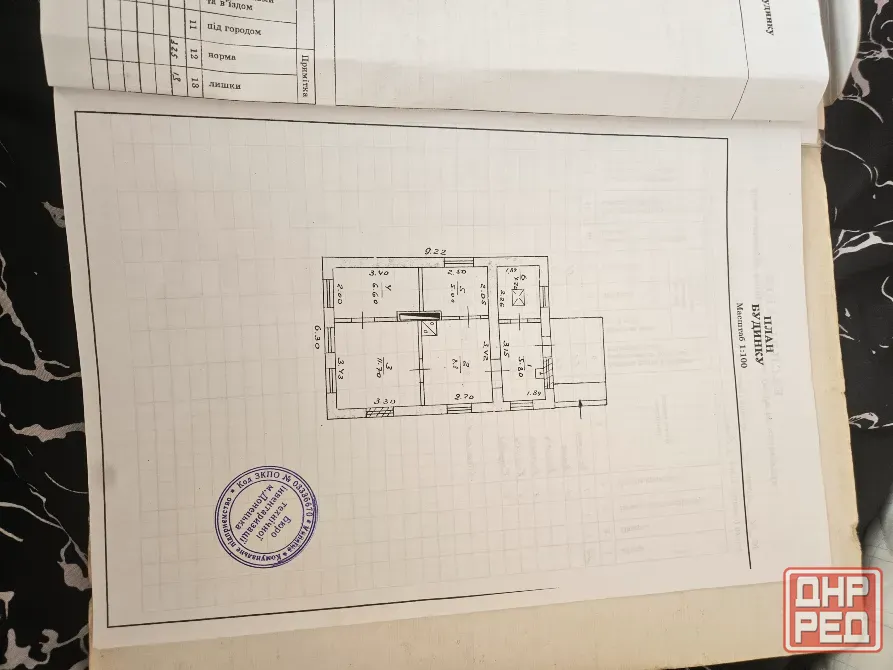Продам дом Донецк - изображение 1