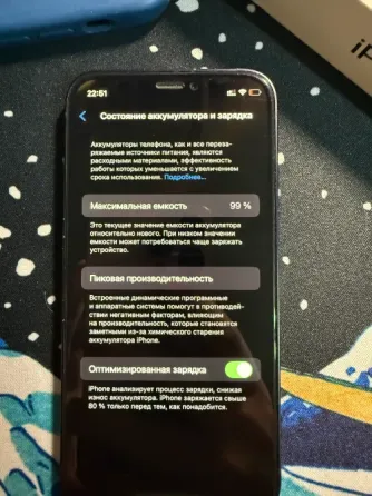 iPhone 12 mini Харцызск