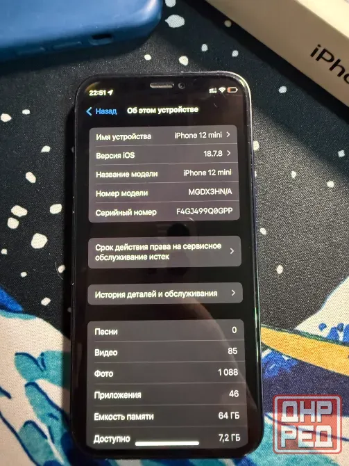 iPhone 12 mini Харцызск - изображение 6