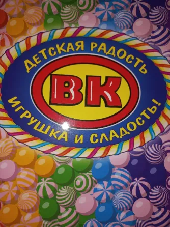 Торговый представитель Донецк