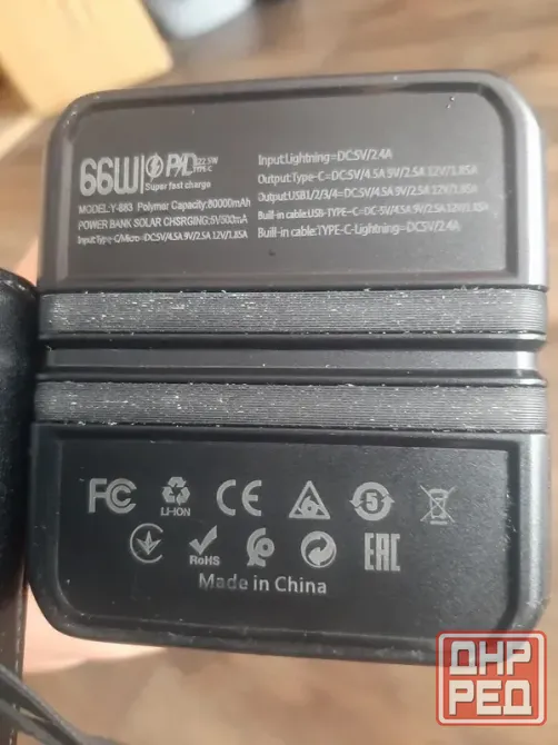Повербанк Ross Y-883 80000mAh Fast Charge ledлампа Донецк - изображение 7
