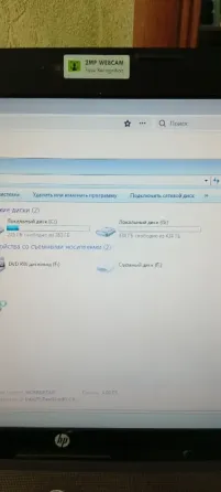 продам ноутбук офисный Донецк