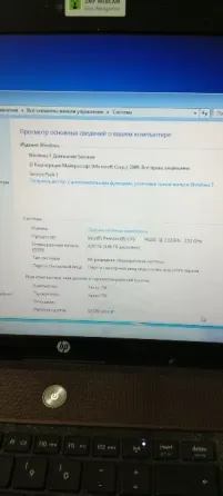 продам ноутбук офисный Донецк