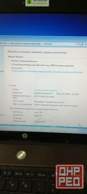 продам ноутбук офисный Донецк - изображение 3